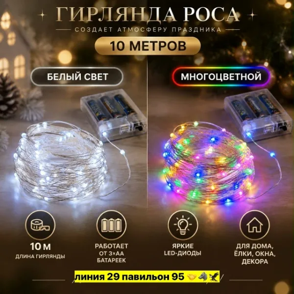 Артикул 1731186