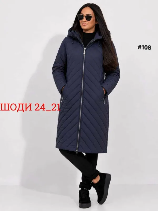 Куртка 1731195