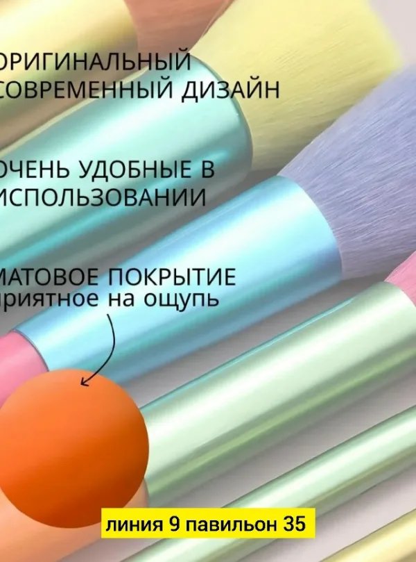 Артикул 1731260