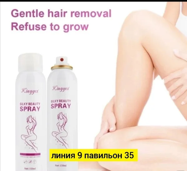 Сперй 1731302