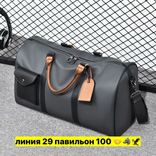 Сумка 1731315