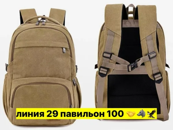 Рюкзак 1731316