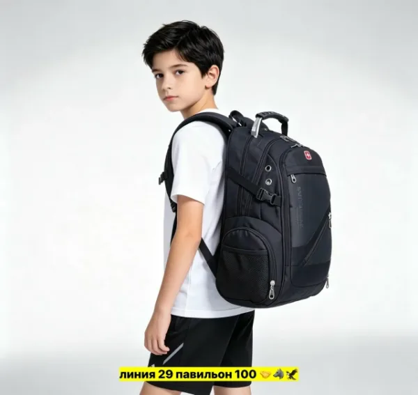 Рюкзак 1731317