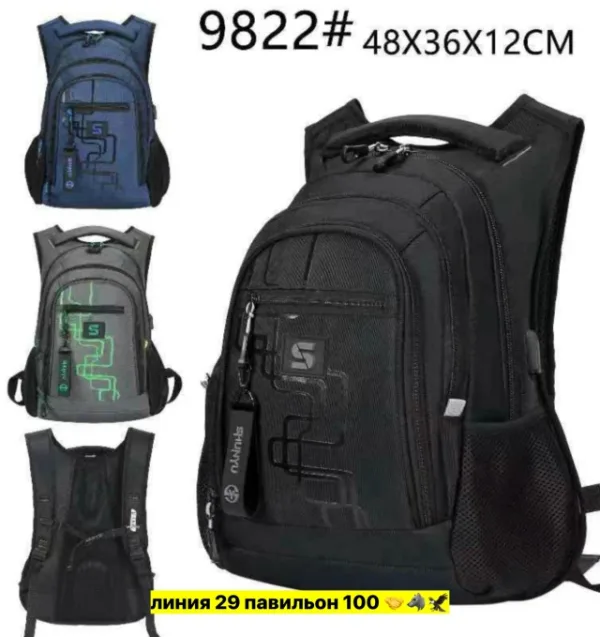 Рюкзак 1731426