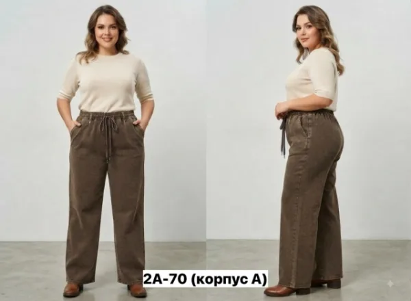 Брюки 1731560