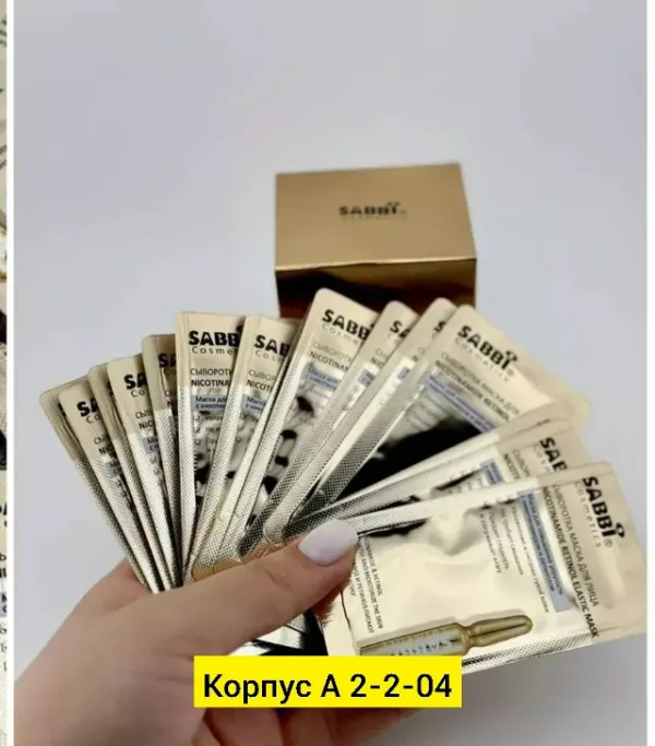 Маска 1731603