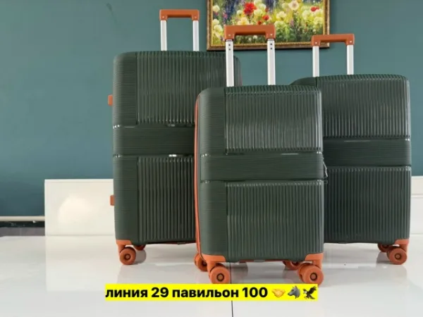 Комплект 1731636