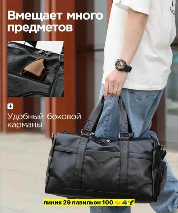 Сумка 1731637