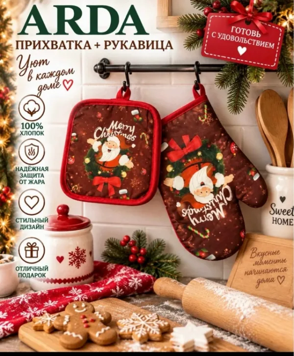 Комплект 1731654