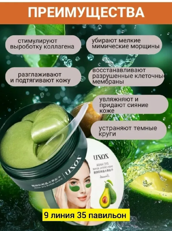 Артикул 1731663