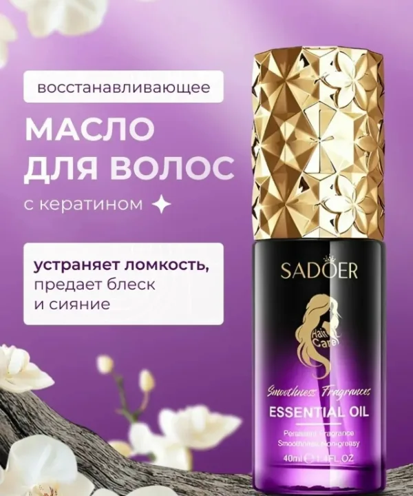 Масло 1731682