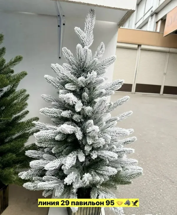 Артикул 1731715