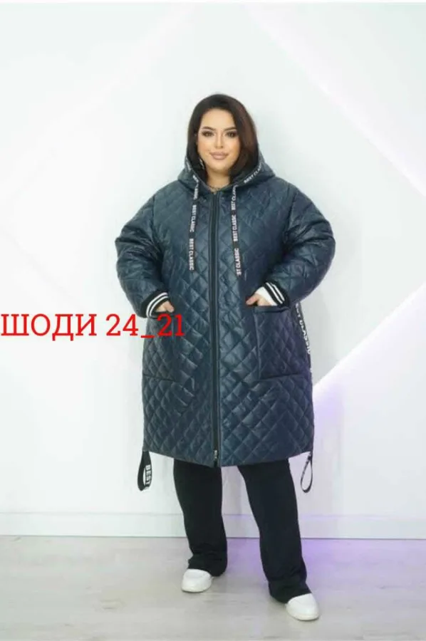 Артикул 1731788