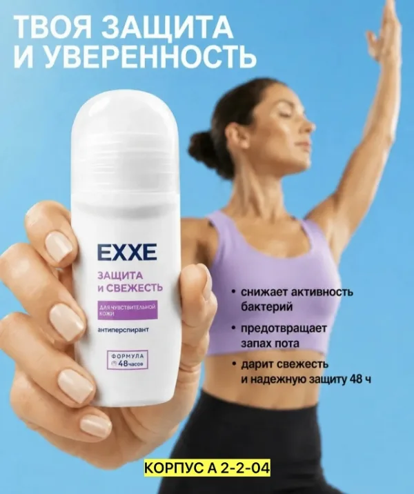 Артикул 1732000
