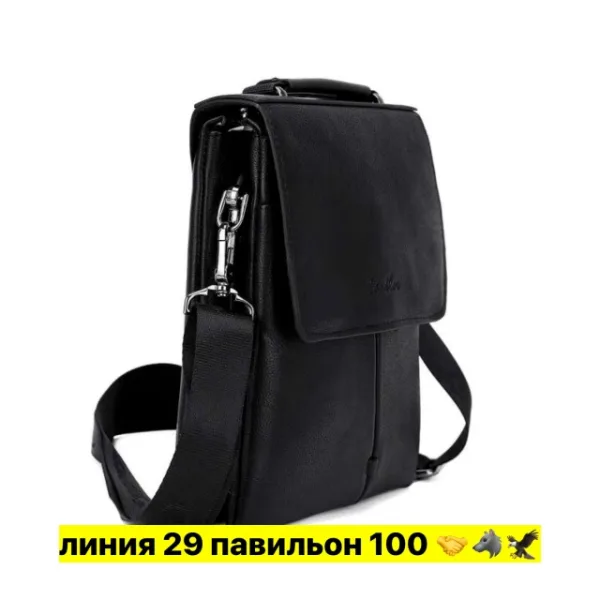 Сумка 1732088