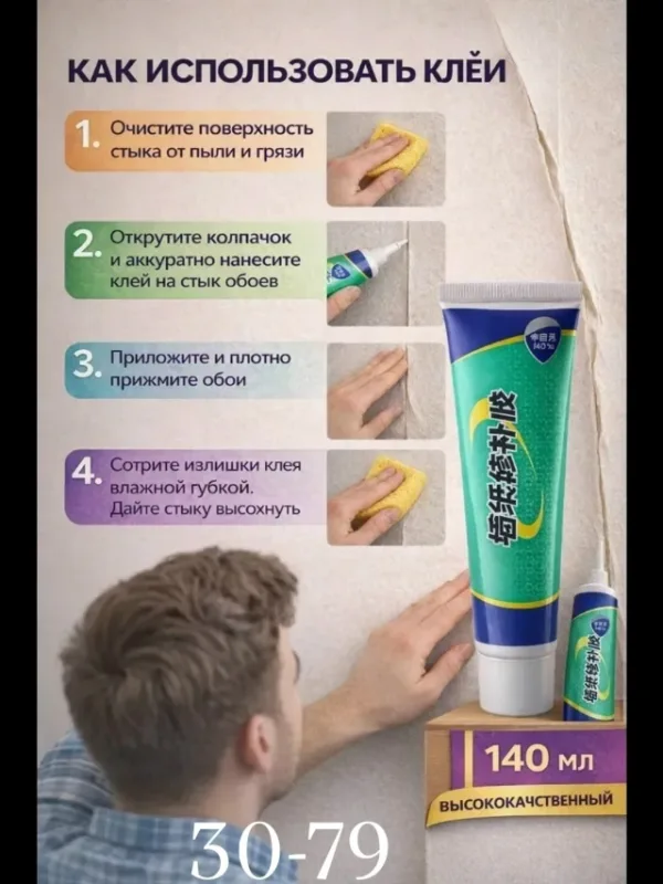Артикул 1732357