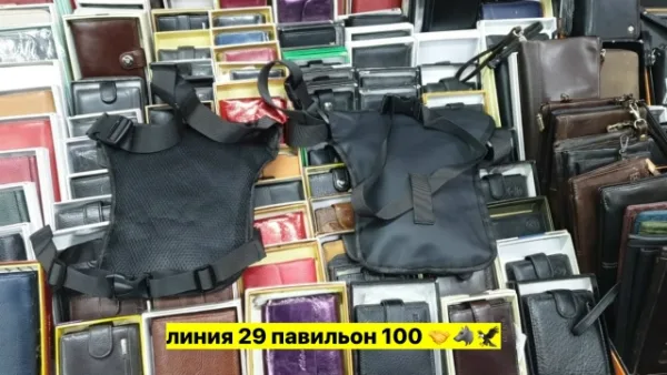 Сумка 1732368