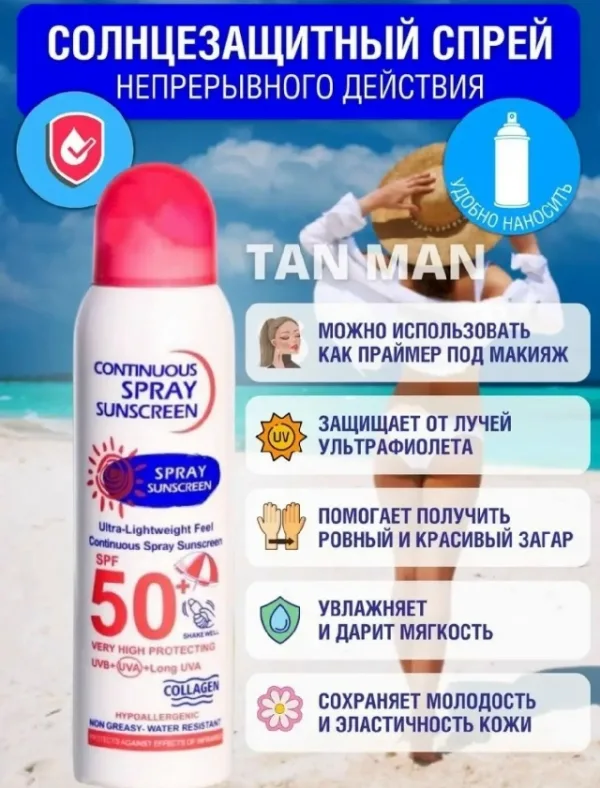 Крем 1732487