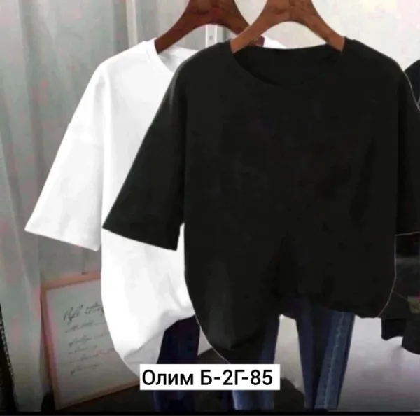 Футболка 1732571