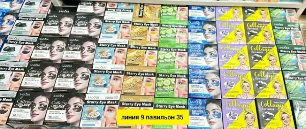 Артикул 1732580