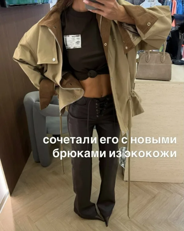 Тренч 1732641