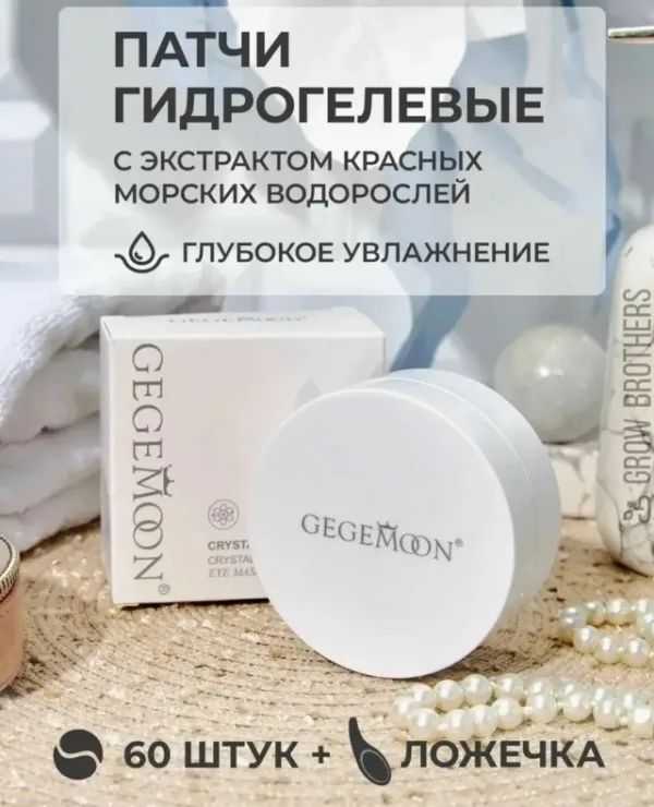 Артикул 1732695