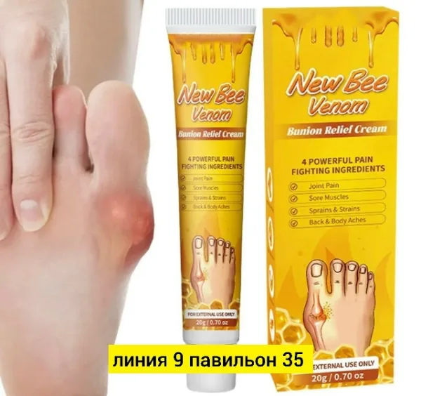Крем 1732715
