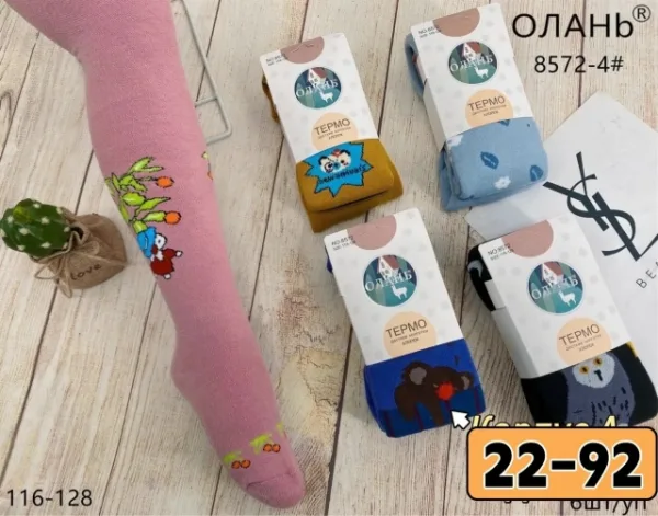 Колготки 1732756