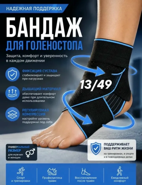 Артикул 1732989