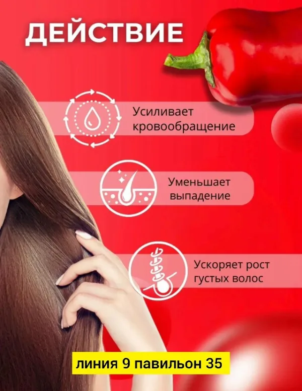 Маска 1733083