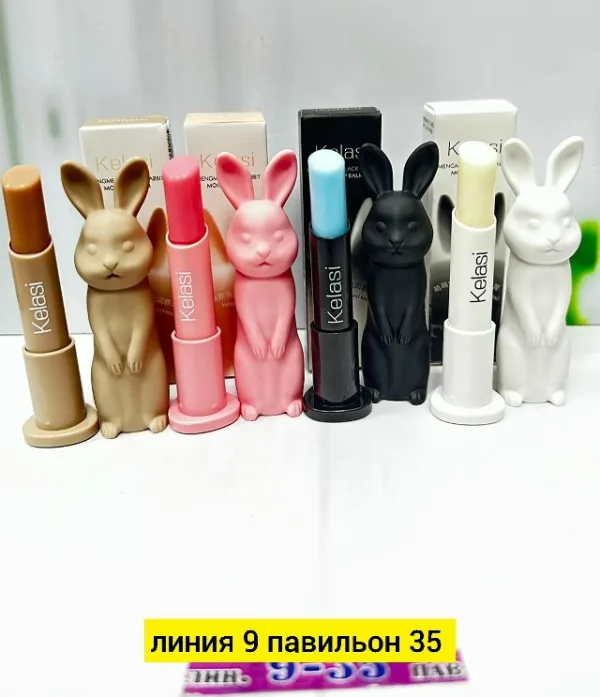 Бальзам 1733084