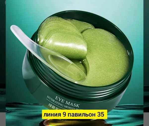 Маска 1733242