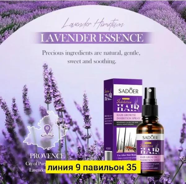 Сперй 1733287