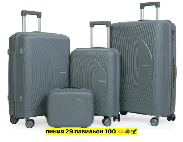 Комплект 1733302