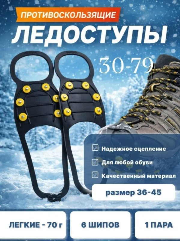 Артикул 1733315