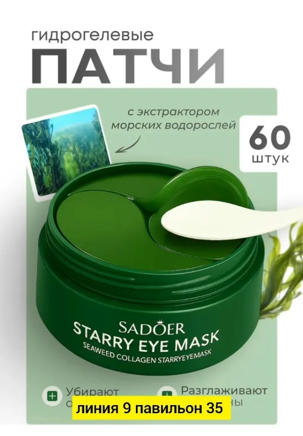 Артикул 1733357