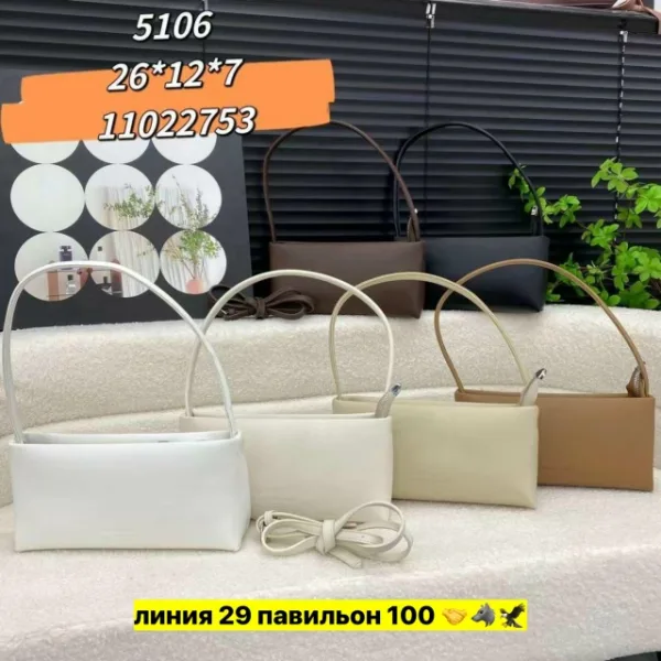 Сумка 1733427