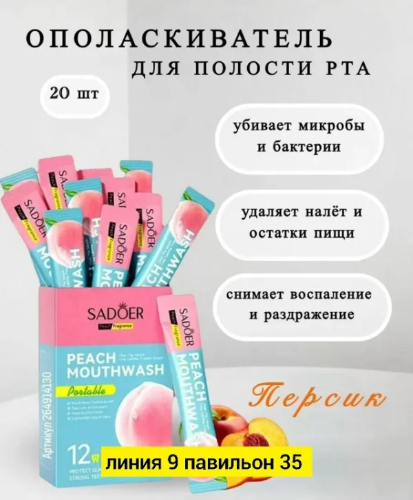 Духи 1733497