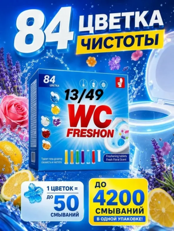 Гель 1733534
