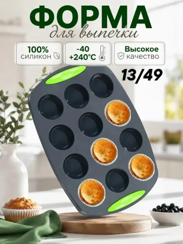 Форма 1733537
