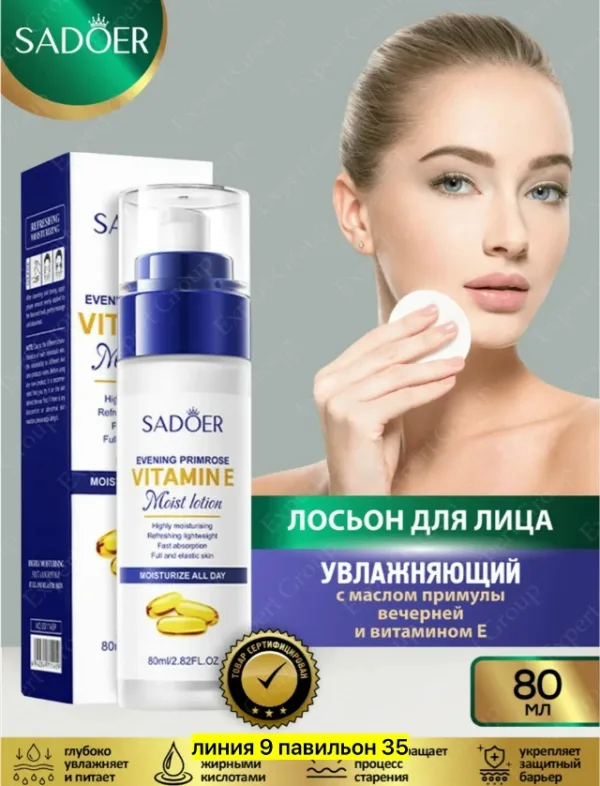 Сыворотка 1733677