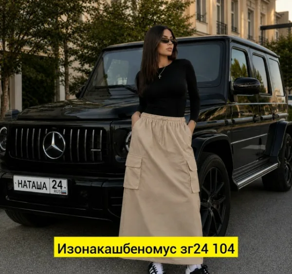 Юбка 1733736