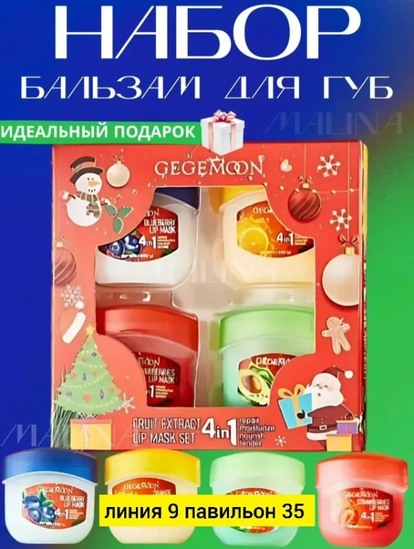 Бальзам 1733756