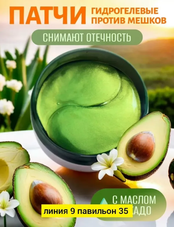 Артикул 1733779