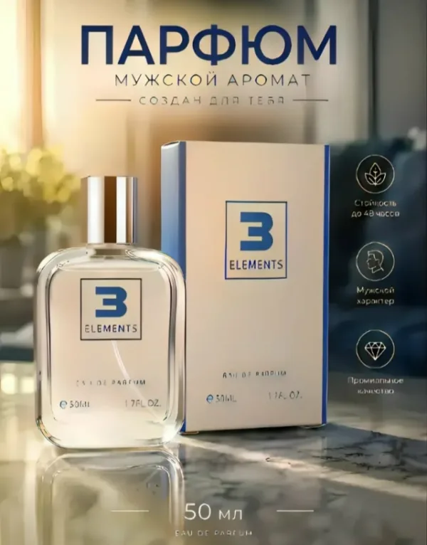 Туалетная вода 1733802
