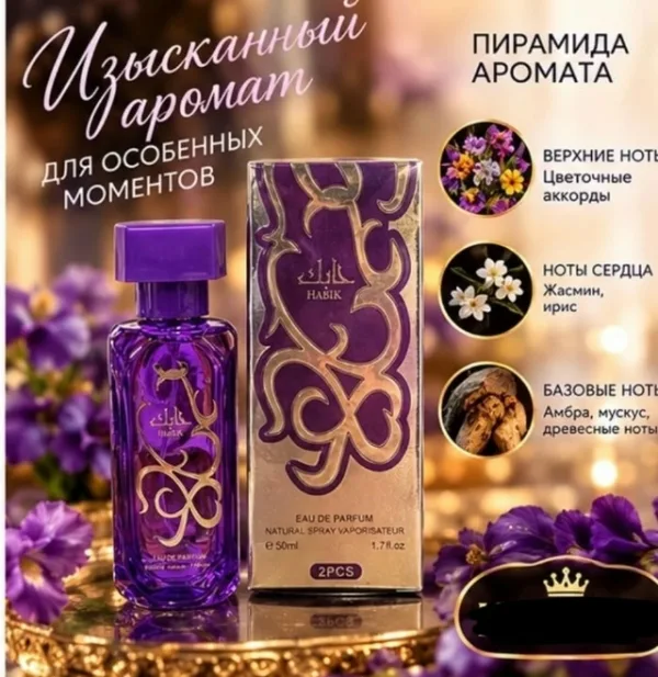 Духи 1733803
