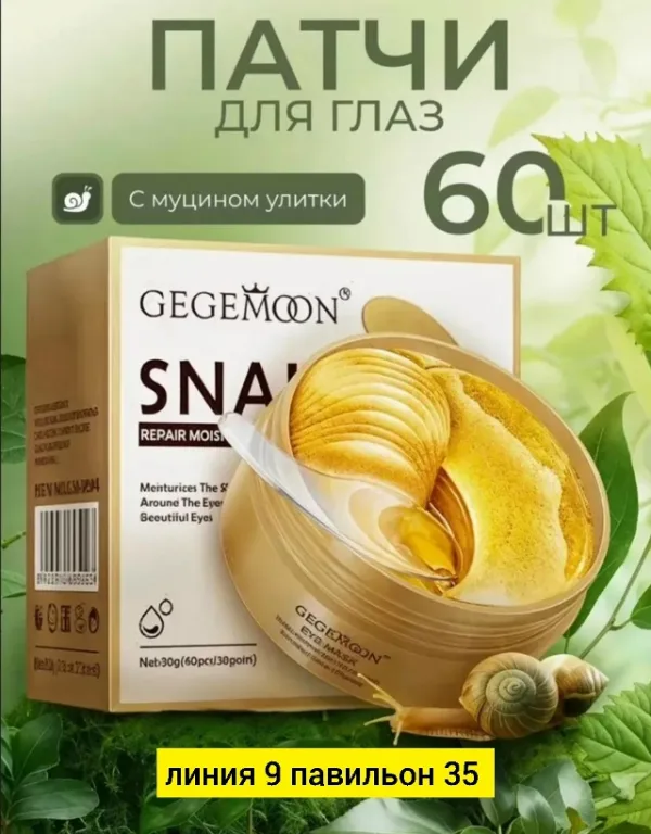Артикул 1733866