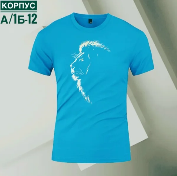 Футболка 1733926