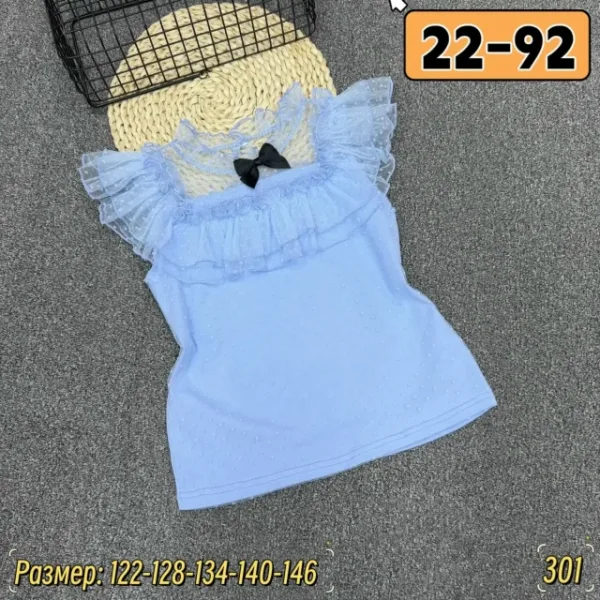 Водолазка 1733948