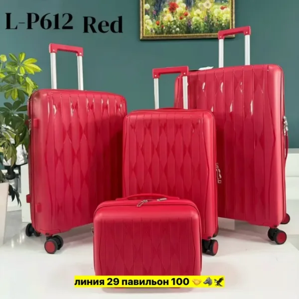 Комплект 1734032